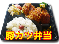 とんかつ弁当