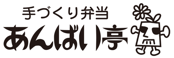 あんばいてい